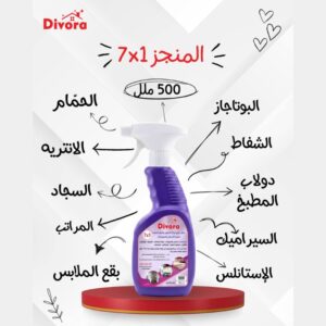 المنجز 7×1 ديڤورا عبوة 500 مل لإزالة البقع والدهون المنجز 7×1 ديڤورا عبوة 500 مل لإزالة البقع والدهون